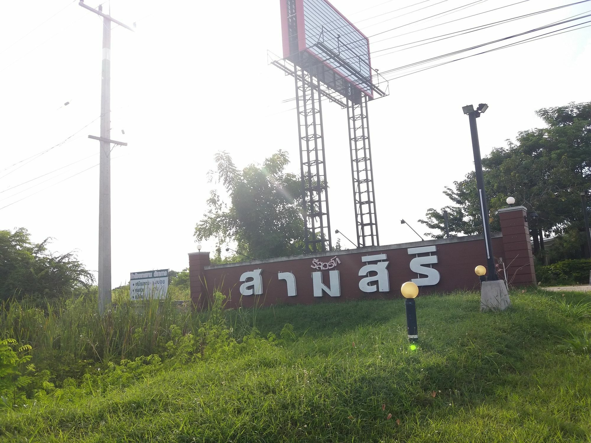 Samsiri Resort Korat Nakhonratchasima Eksteriør billede